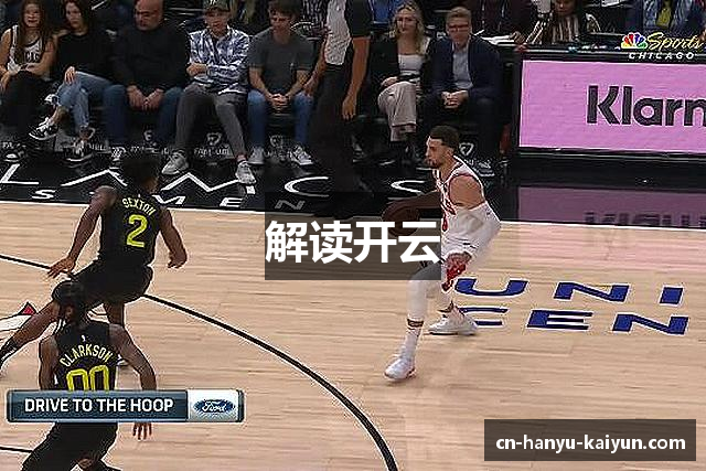 解读开云